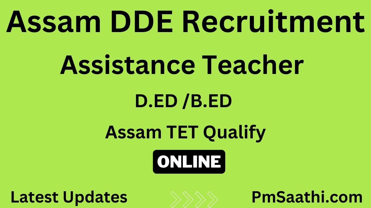 Assam DEE Assistant Teacher Vacancy 2025